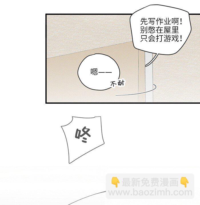 39 各自的夜晚5
