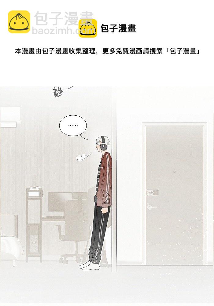 39 各自的夜晚6