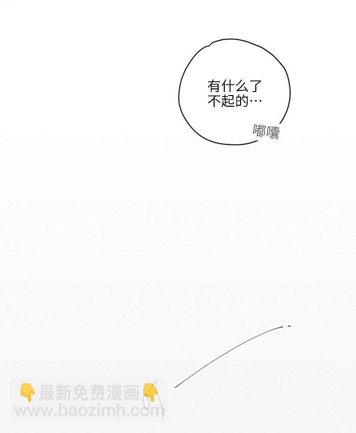 39 各自的夜晚9