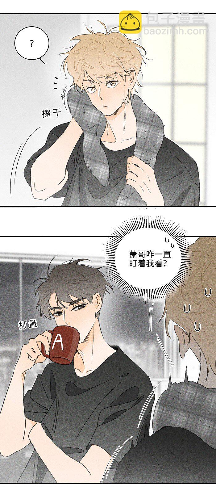 41 家里白菜被拱了！15