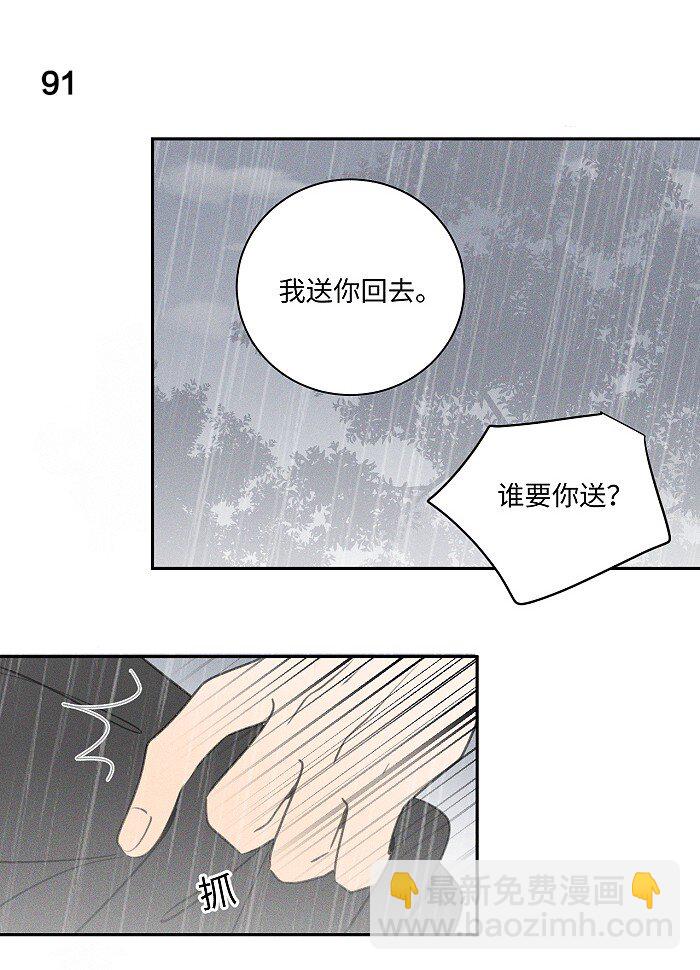 41 家里白菜被拱了！2
