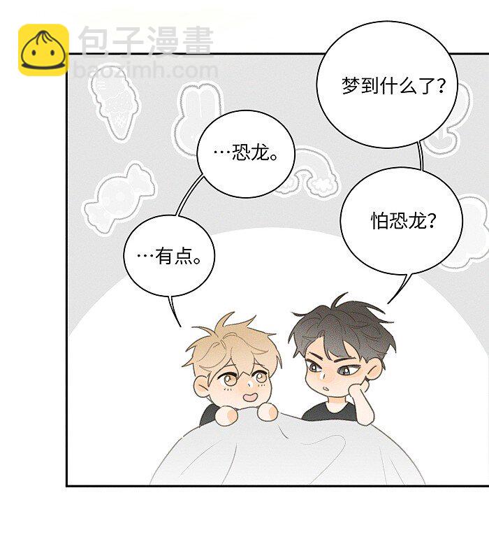 41 家里白菜被拱了！27