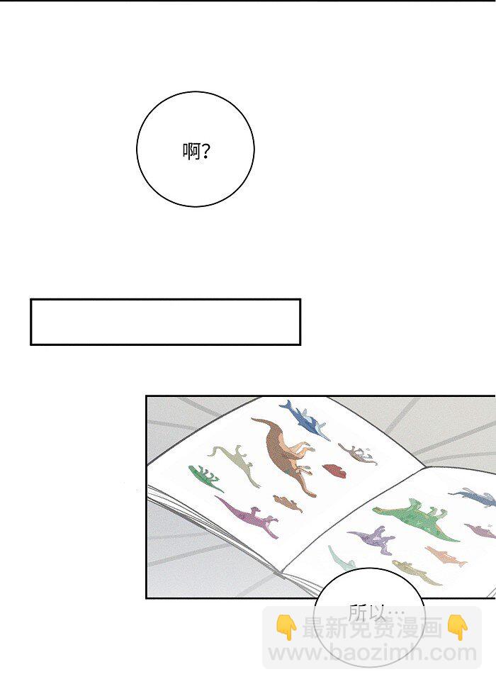 41 家里白菜被拱了！29