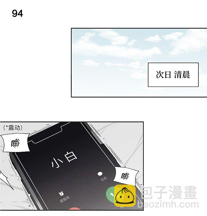 41 家里白菜被拱了！34