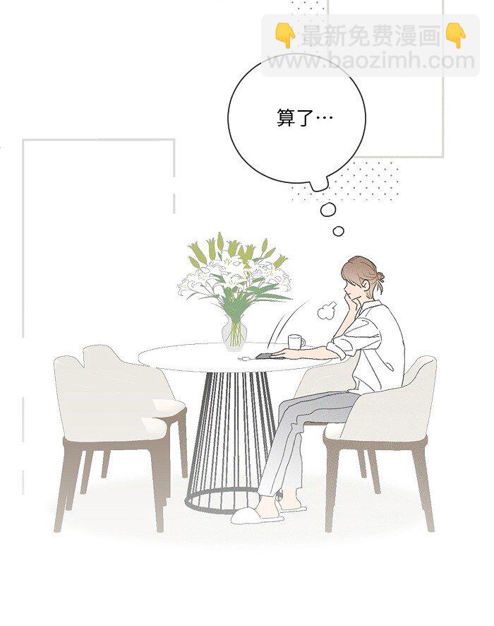 41 家里白菜被拱了！39