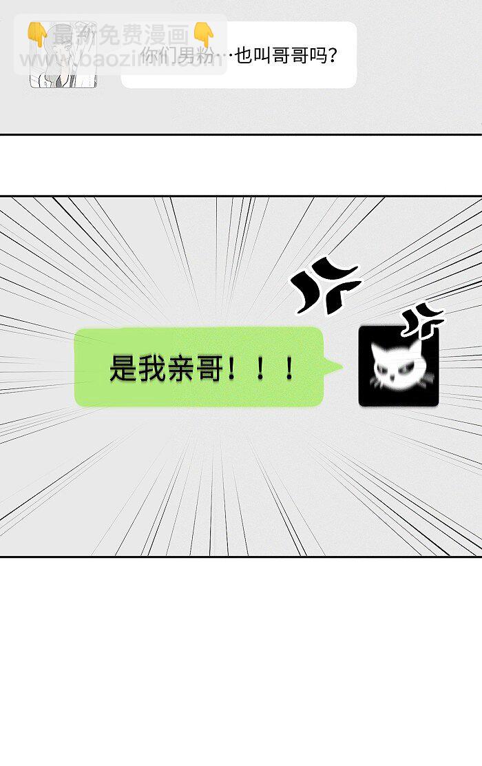 41 家里白菜被拱了！43