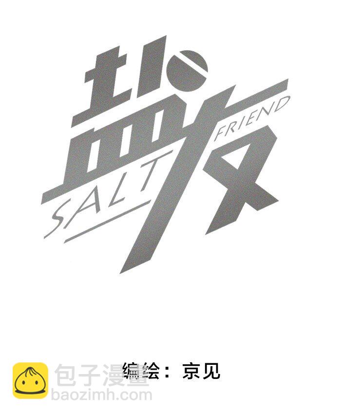 42 你不是要陪宝宝回家吗1