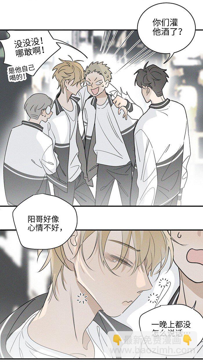 42 你不是要陪宝宝回家吗11