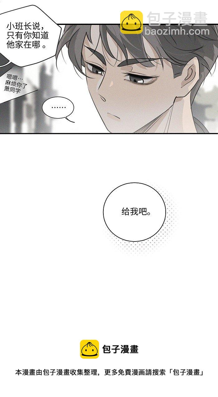 42 你不是要陪宝宝回家吗12
