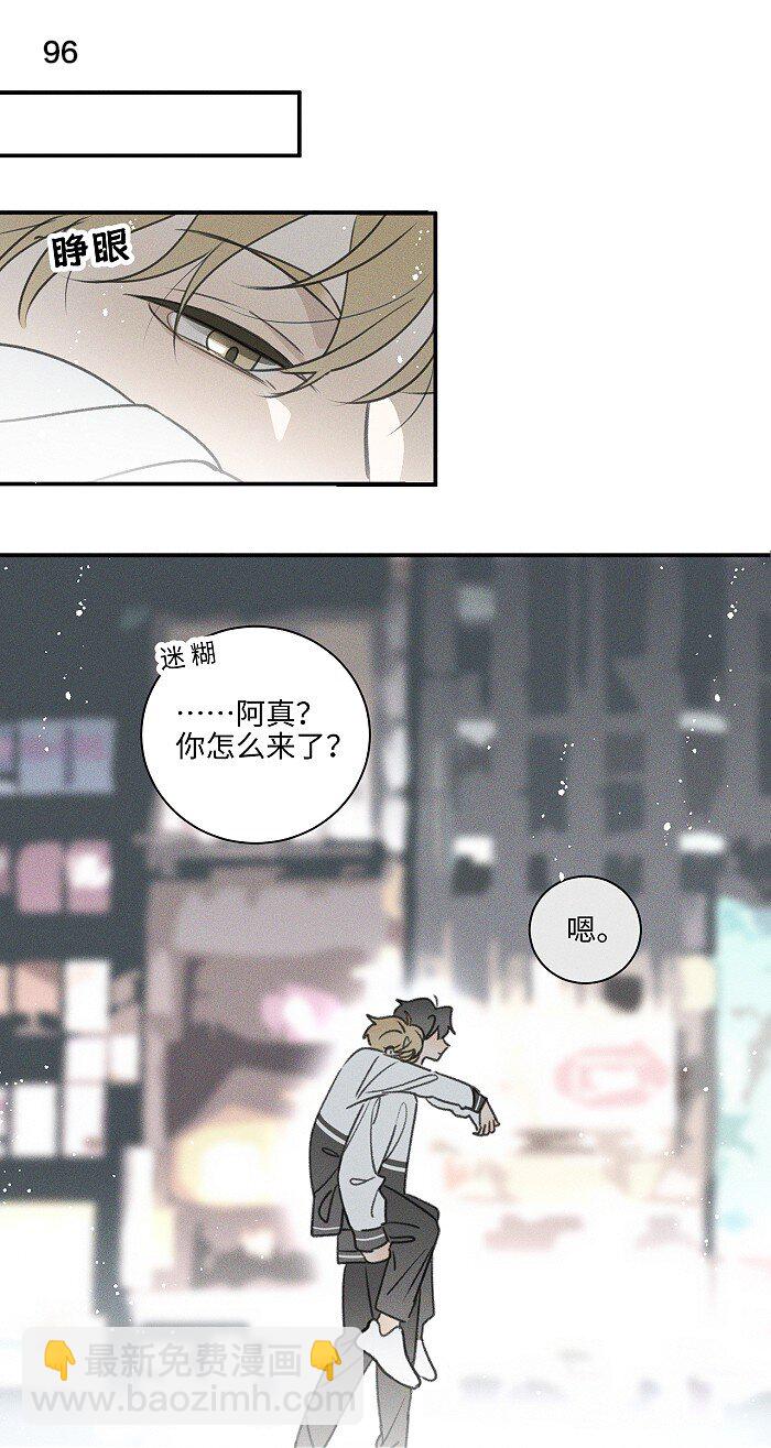 42 你不是要陪宝宝回家吗13