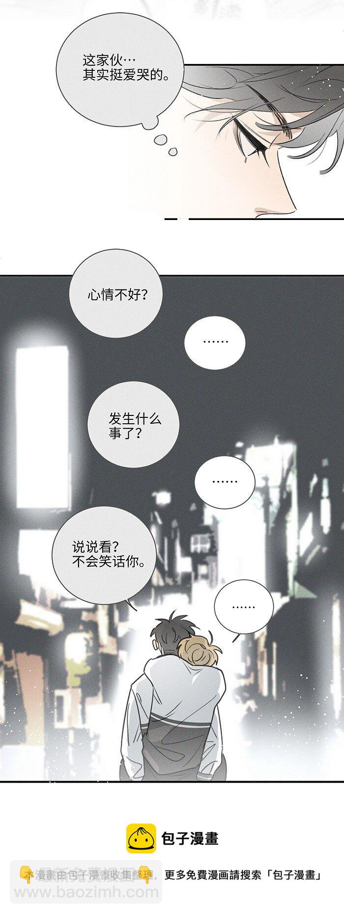 42 你不是要陪宝宝回家吗16