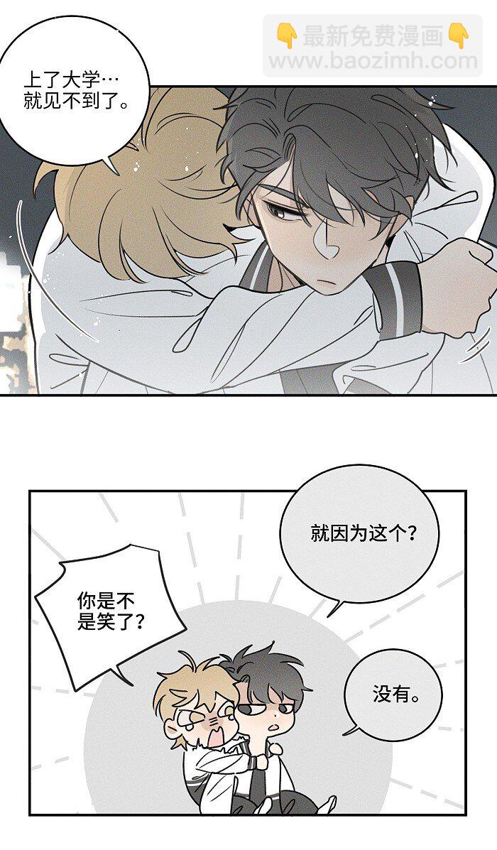 42 你不是要陪宝宝回家吗17