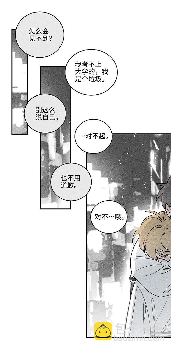 42 你不是要陪宝宝回家吗18