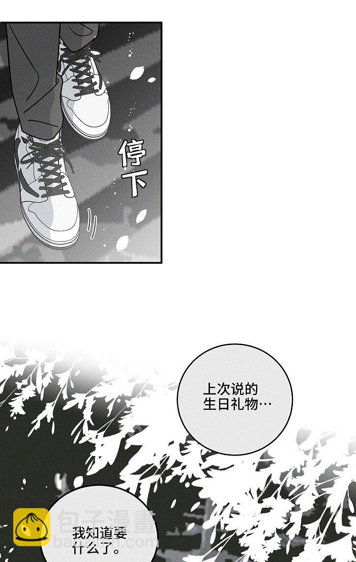 42 你不是要陪宝宝回家吗19