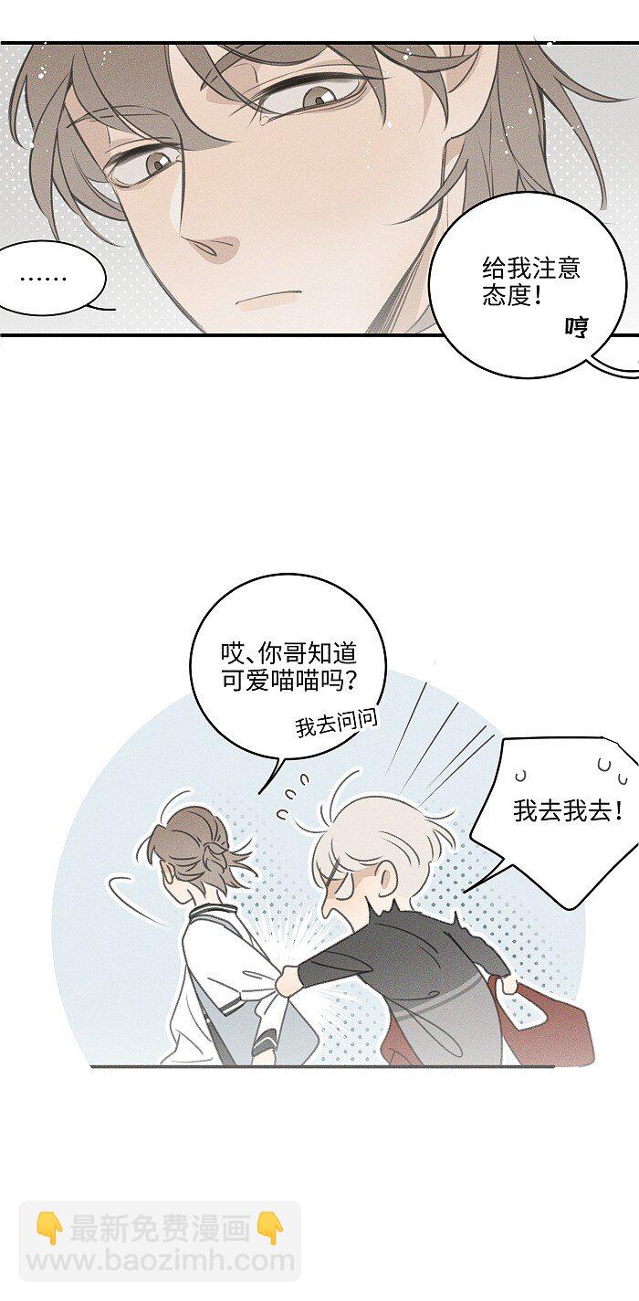 42 你不是要陪宝宝回家吗26