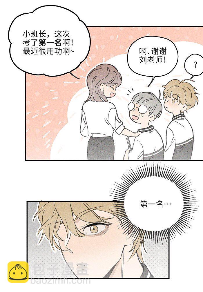 42 你不是要陪宝宝回家吗3