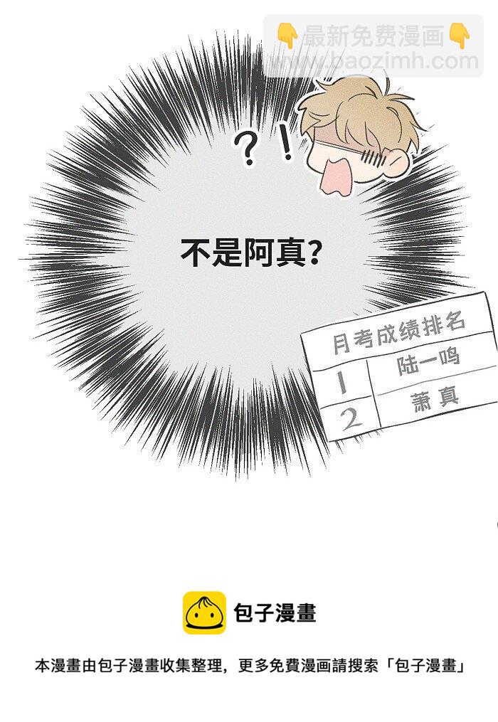 42 你不是要陪宝宝回家吗4