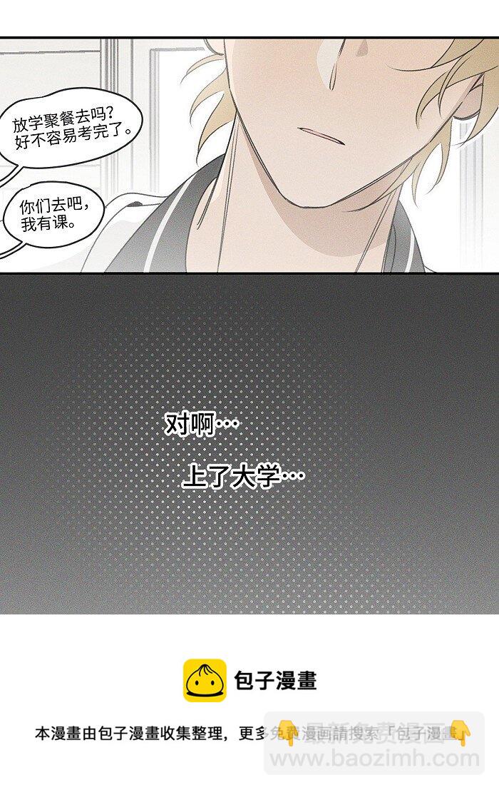 42 你不是要陪宝宝回家吗8