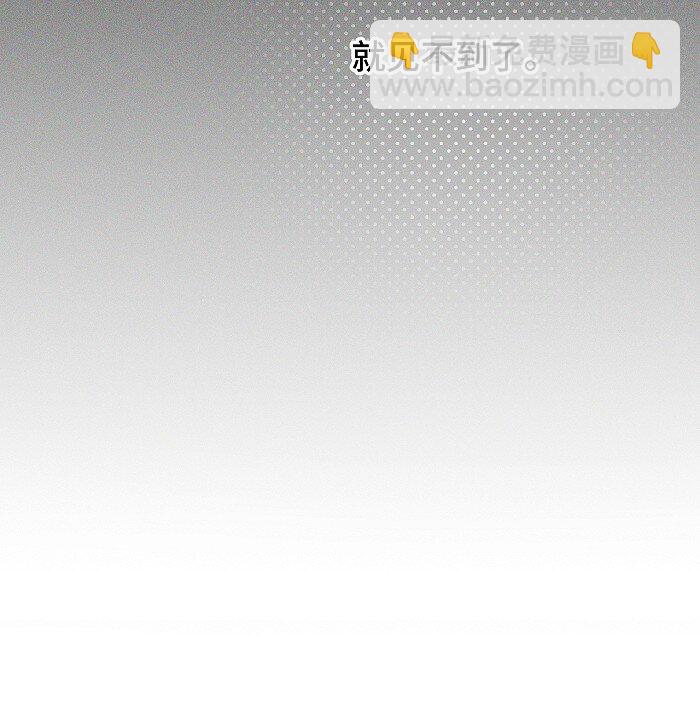 42 你不是要陪宝宝回家吗9