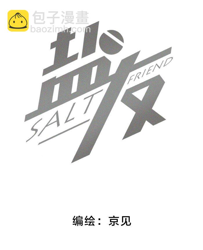 44 小小的胜利1