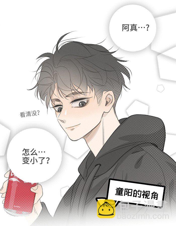 44 小小的胜利11