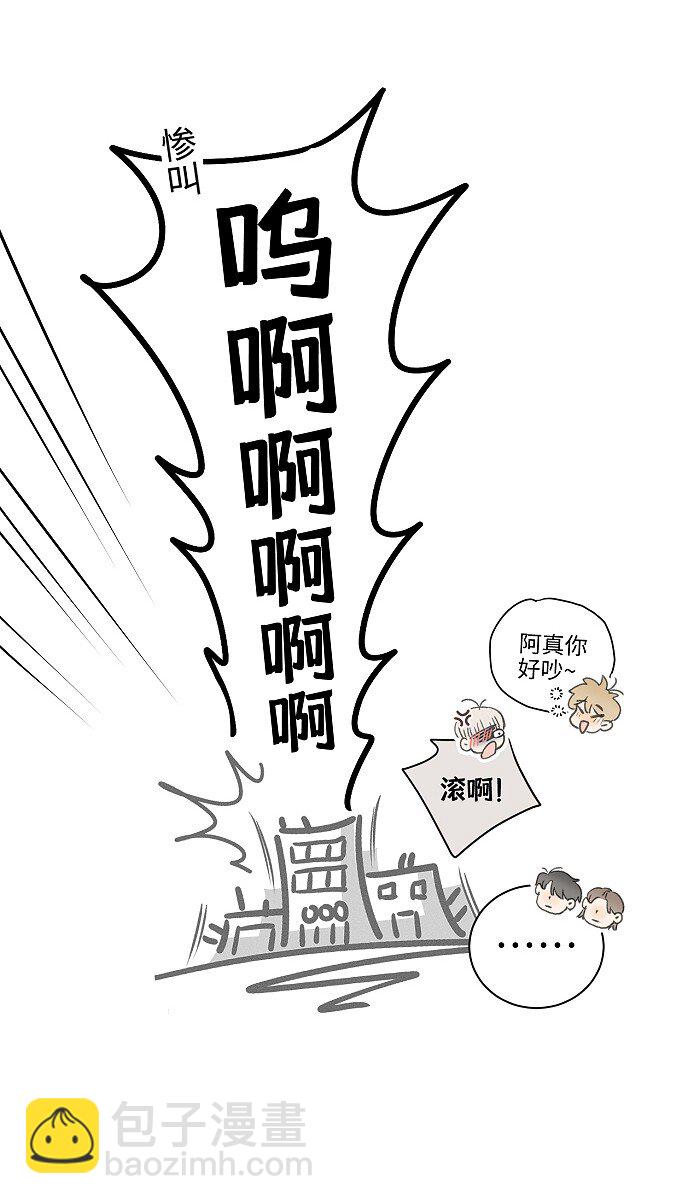 44 小小的胜利14