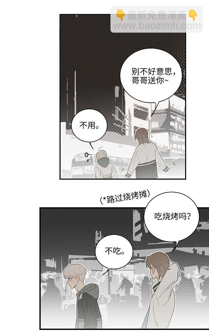 44 小小的胜利17