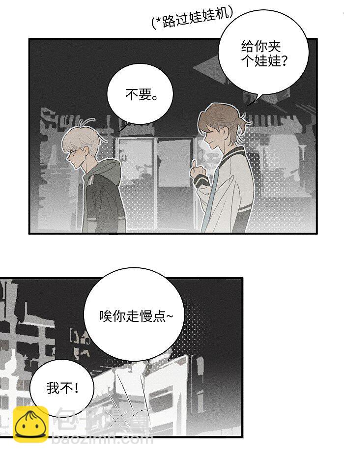 44 小小的胜利18
