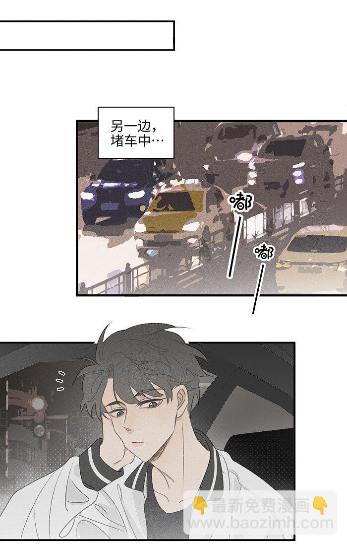 44 小小的胜利19