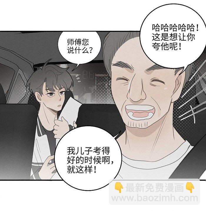 44 小小的胜利21