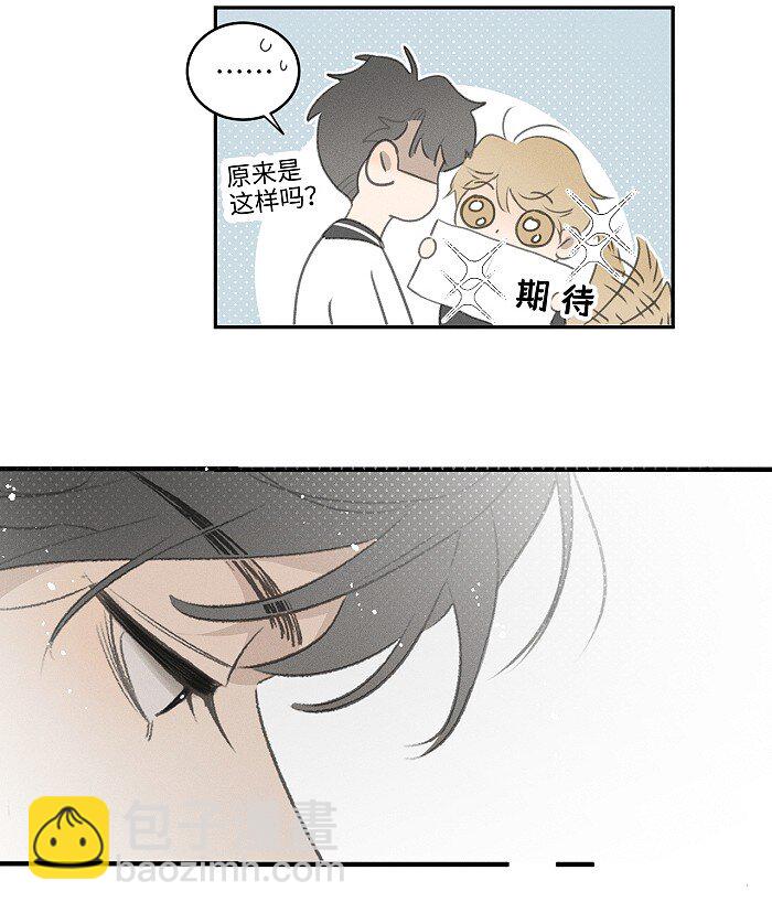 44 小小的胜利22
