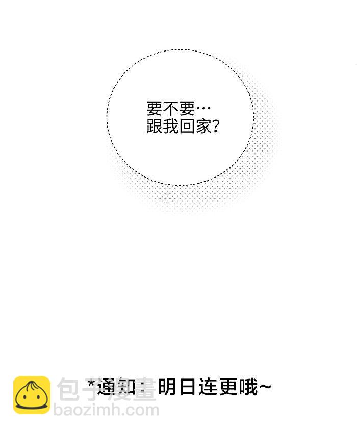 44 小小的胜利27