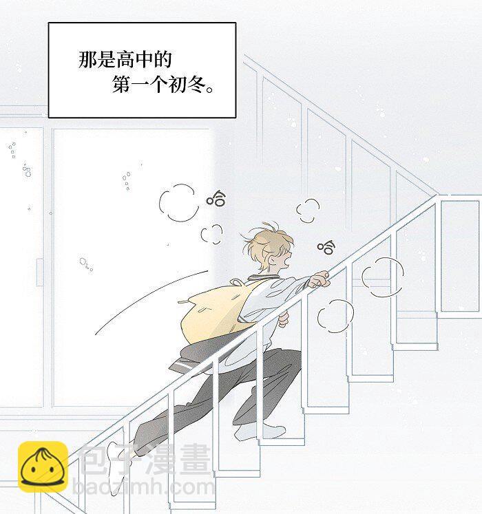 44 小小的胜利3