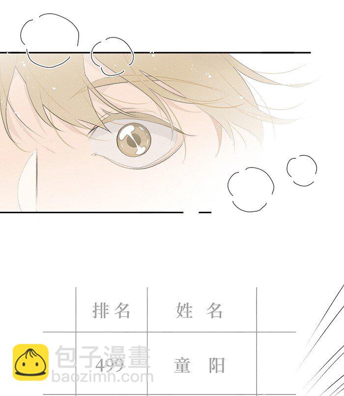 44 小小的胜利5