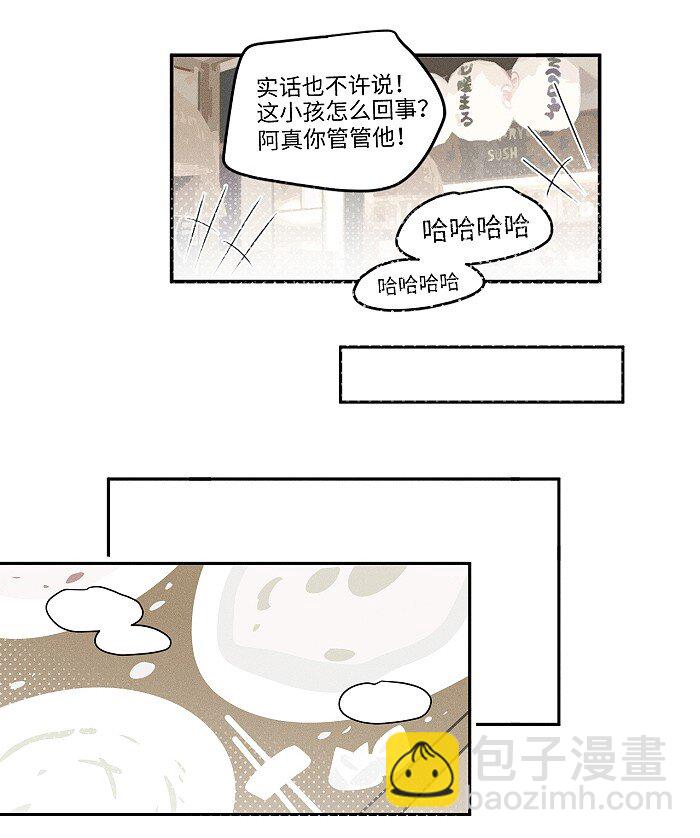 44 小小的胜利9