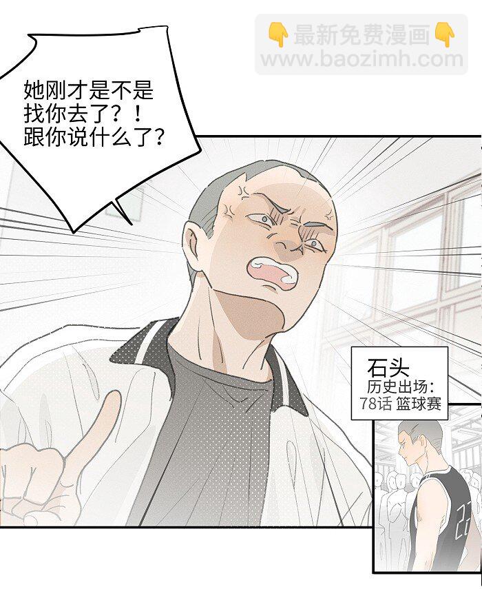 48 你也……11