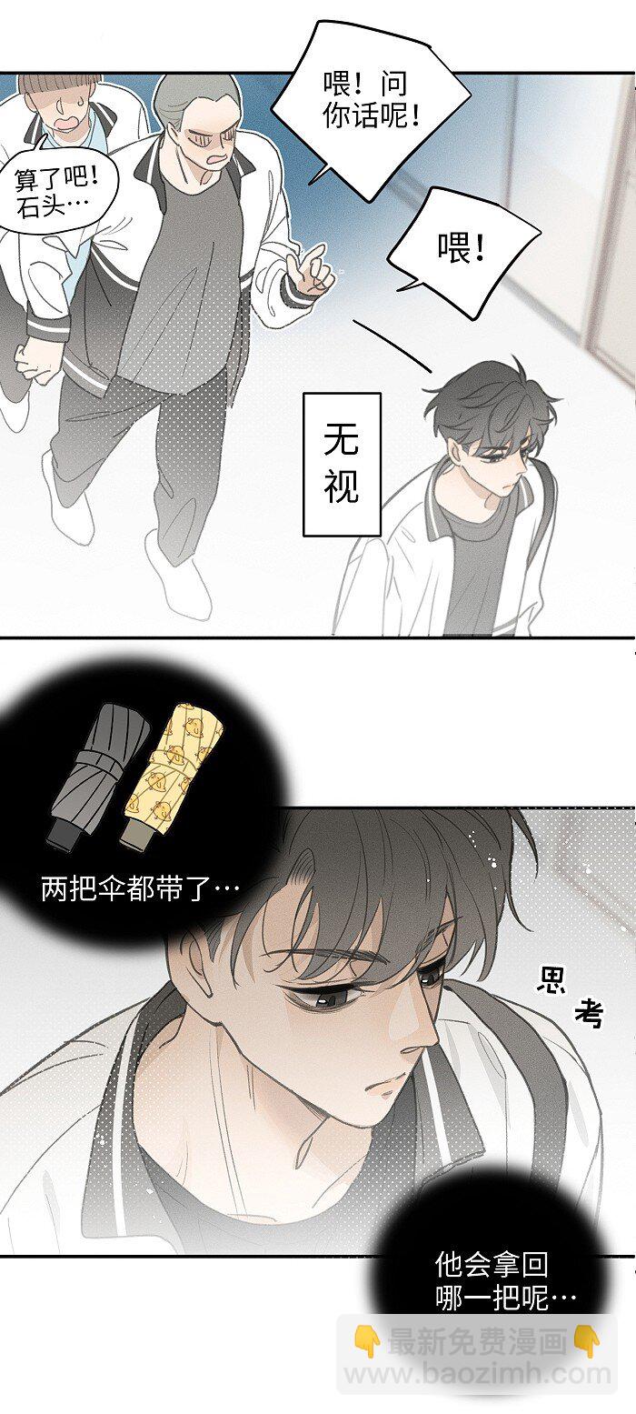 48 你也……12