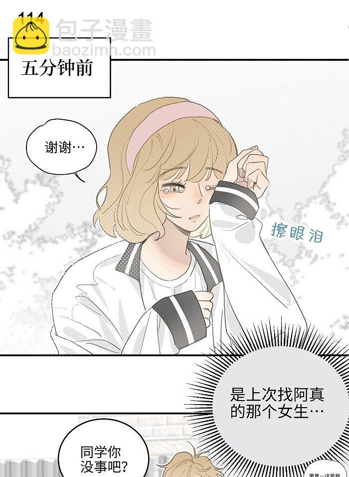 48 你也……15