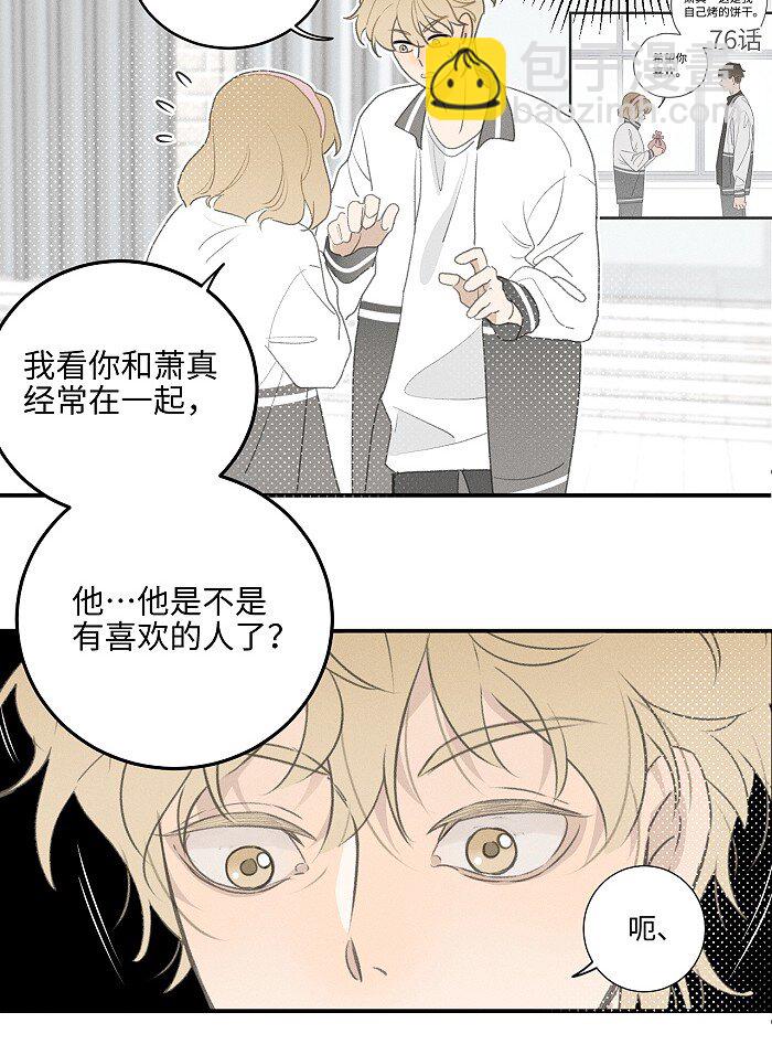 48 你也……16