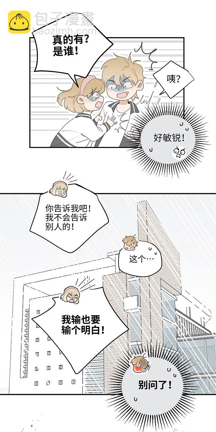 48 你也……17