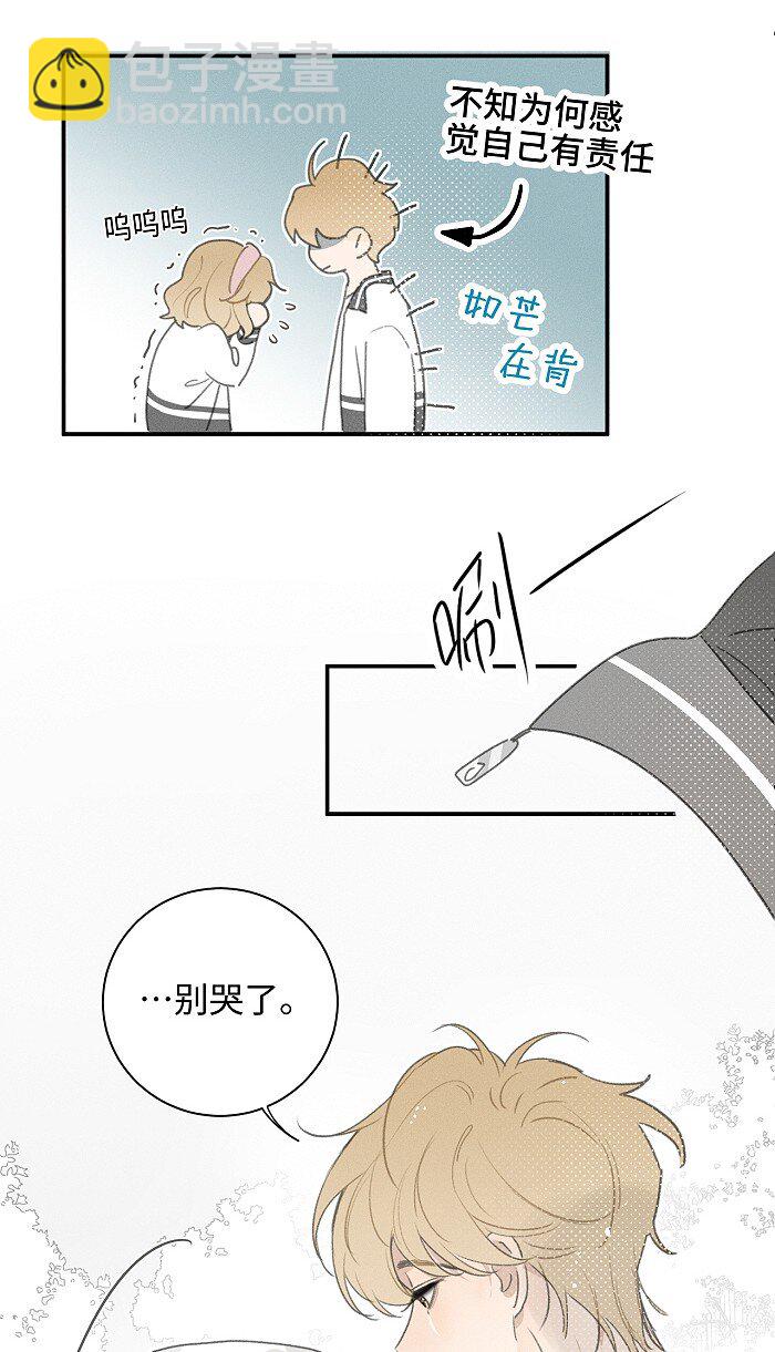 48 你也……19