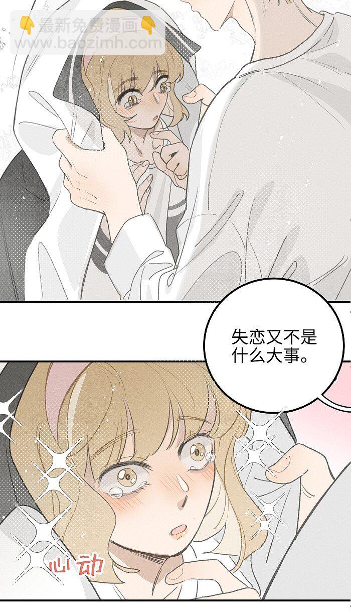 48 你也……20