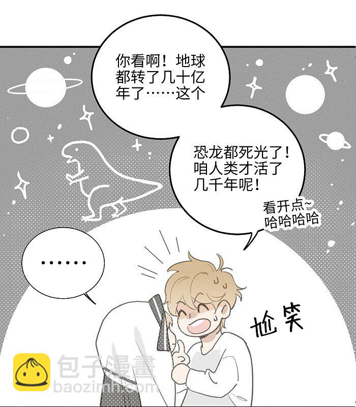 48 你也……21