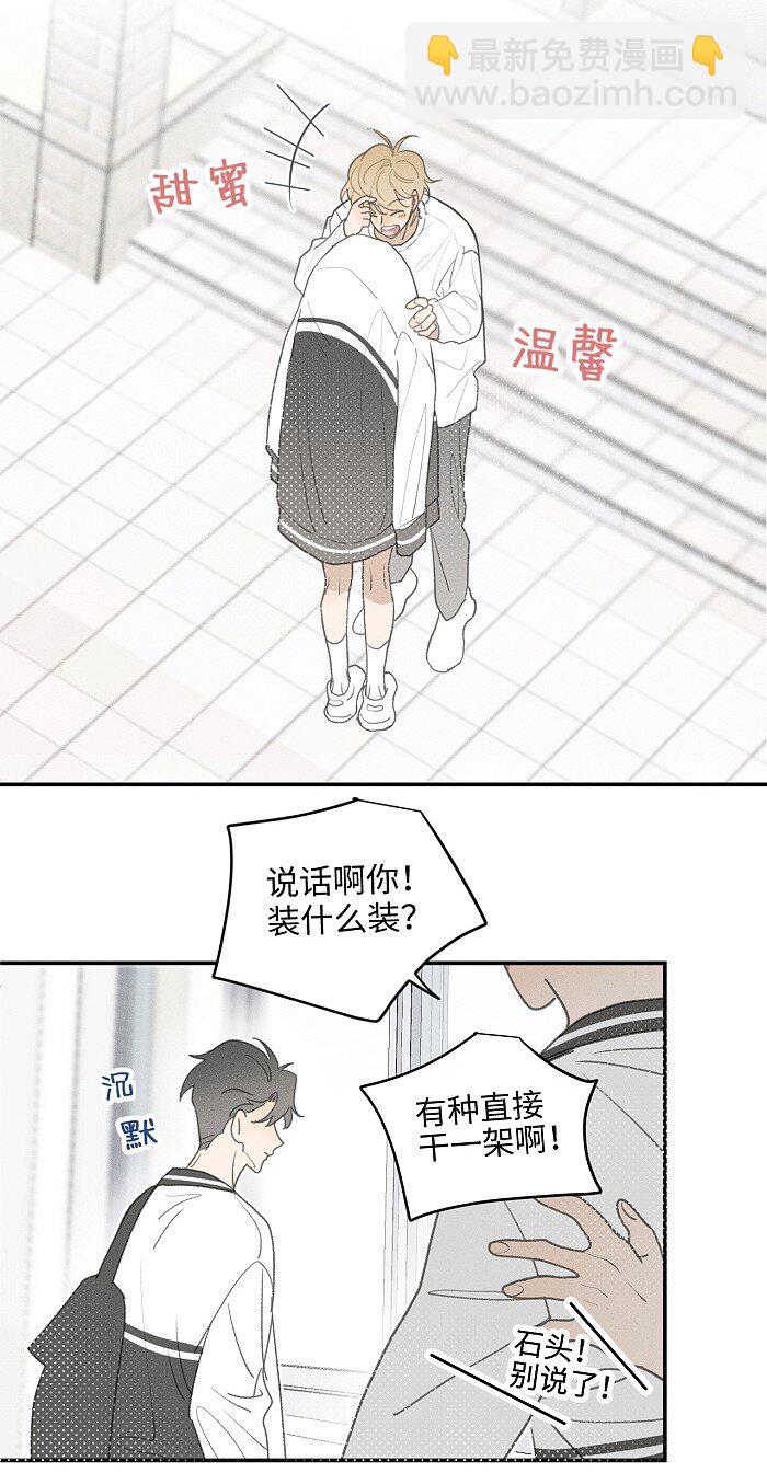 48 你也……23