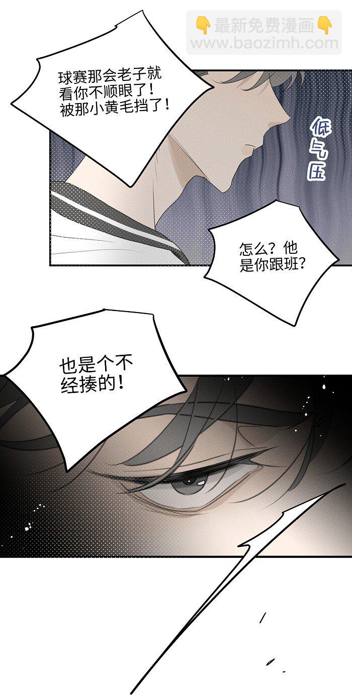 48 你也……24