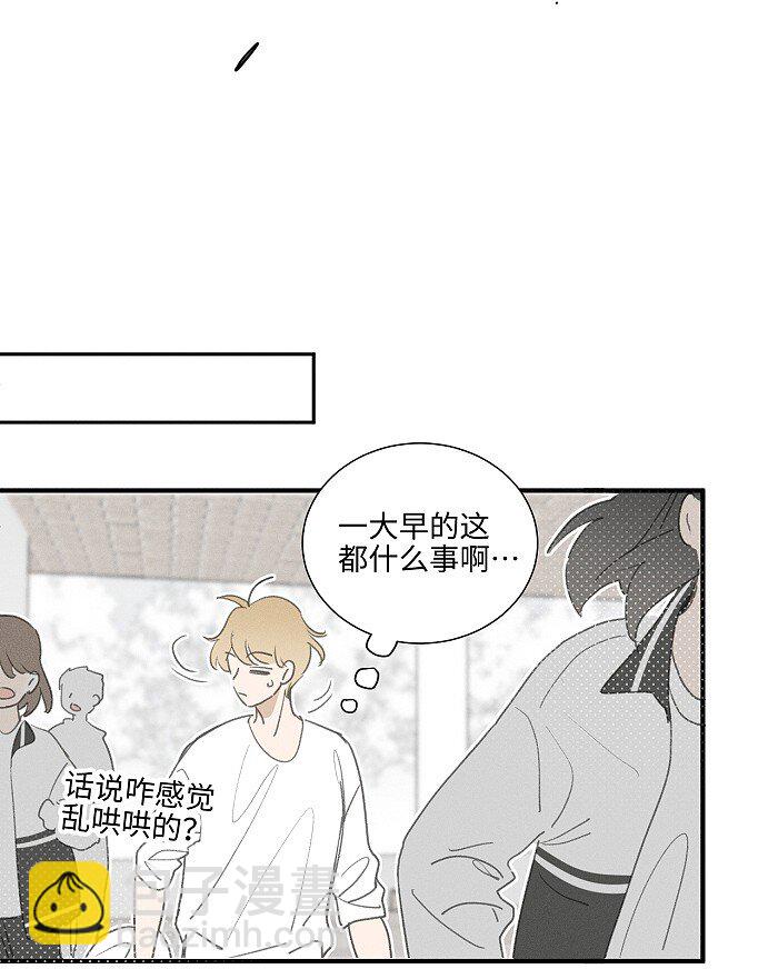 48 你也……25