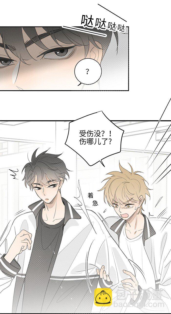 48 你也……29