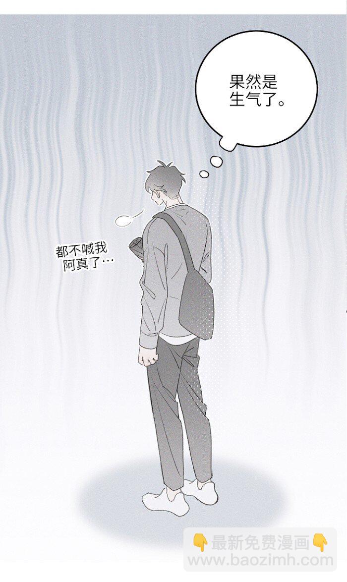 48 你也……3