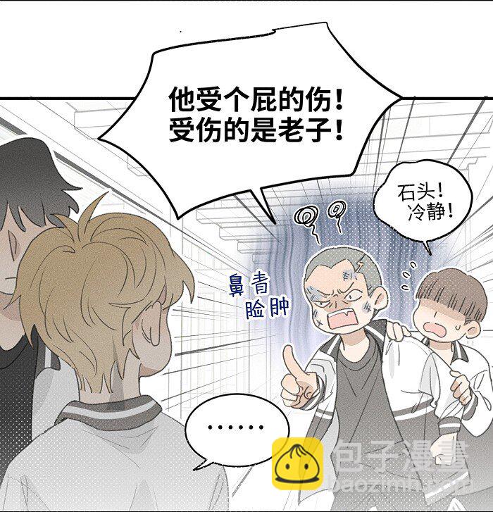48 你也……30