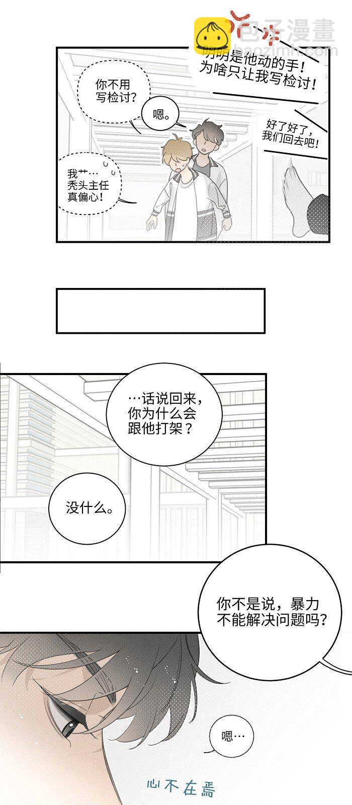 48 你也……32